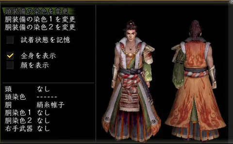 軽鎧胴体改装装備グラフィック(男性)：絹糸帷子男傾奇