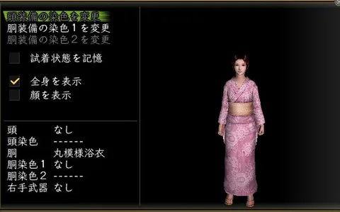 縫箔胴体改装装備グラフィック(女性)：丸模様浴衣女