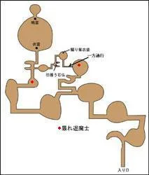 所在地
