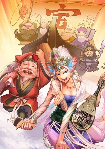 七福神(軍神絵巻):七福神
