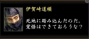 伊賀崎道順東西1の画像
