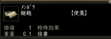 麺麭の画像