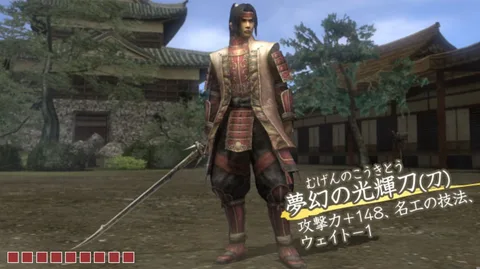 夢幻の武器:夢幻の光輝刀