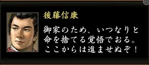 後藤信康2の画像