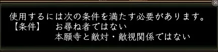 極楽浄土旗印:極楽浄土条件