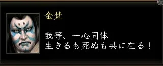 金梵:金開始