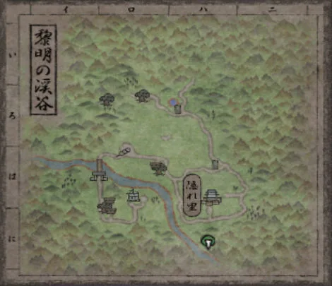 黎明の渓谷の画像