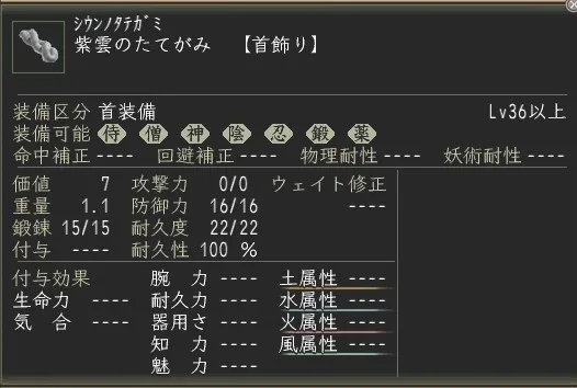 紫雲のたてがみの画像