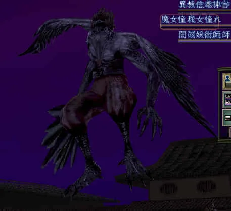 堺闇天狗の画像