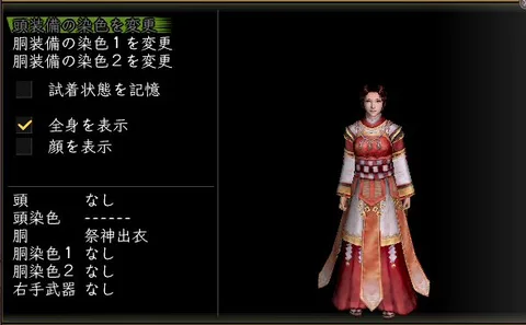 縫箔胴体改装装備グラフィック(女性)：祭神出衣巫女