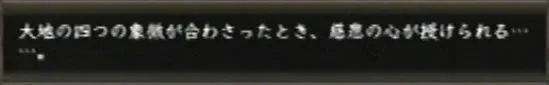 自然の調和1の画像