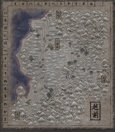 越前の画像