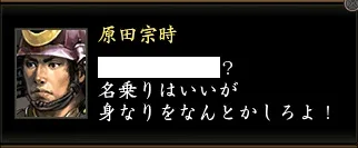 原田宗時2の画像