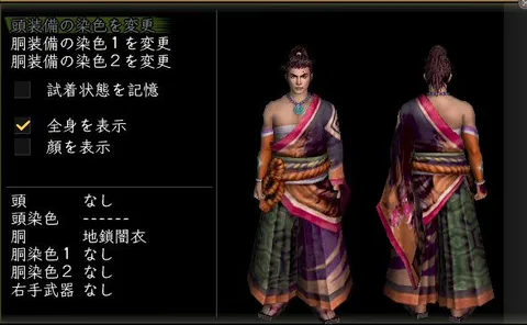 軽鎧胴体改装装備グラフィック(男性)：地鎖闇衣男傾奇