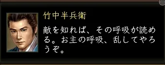 竹中半兵衛_01の画像