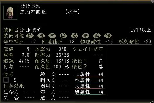 三浦家直垂の画像