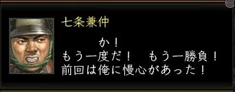 七条兼仲の画像(2)