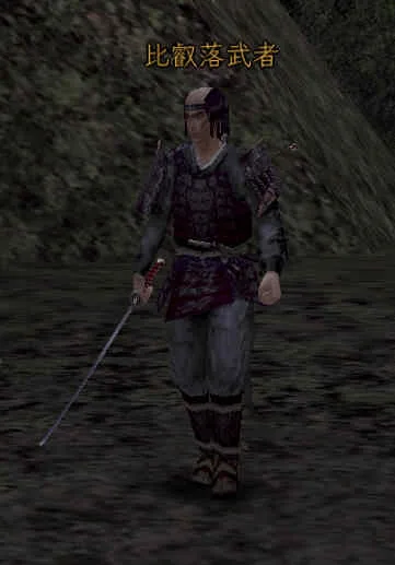 比叡落武者の画像