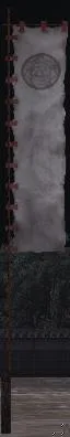 伊賀忍昇り旗グラの画像