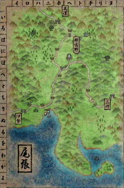 尾張の画像