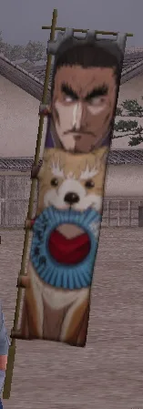 シナモンの旗印グラの画像
