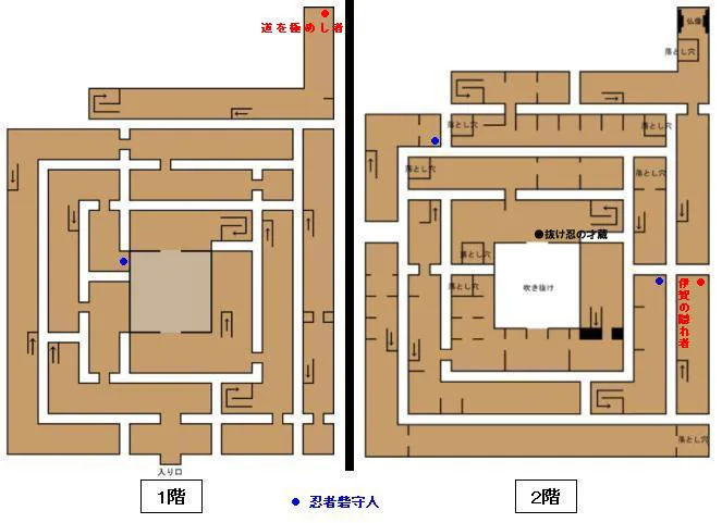 忍者砦の画像