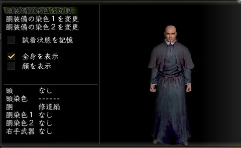 呉服胴体改装装備グラフィック：修道絹